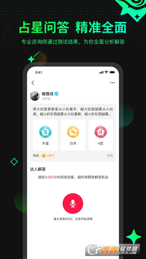 �ڴ�����app�ٷ��� 4.0.5.155 ��׿���ͼ3