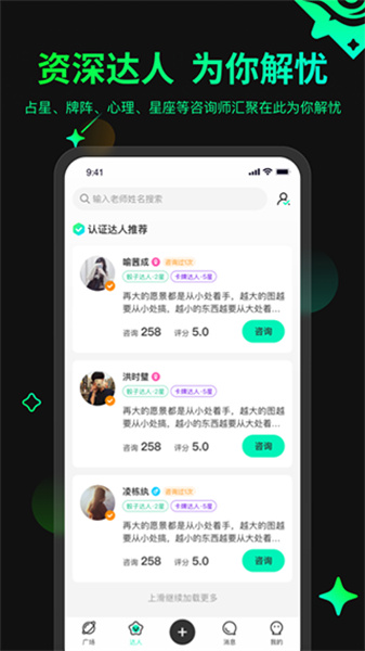 �ڴ�����app�ٷ��� 4.0.5.155 ��׿���ͼ2