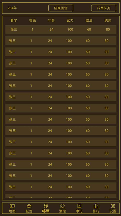 ���ս�����°� 1.6.0��׿���ͼ3