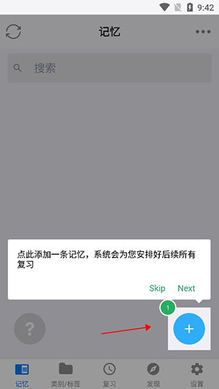 Memory Helper�ٷ�����