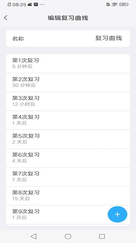 Memory Helper��׿�� 3.19.0�ֻ����ͼ3