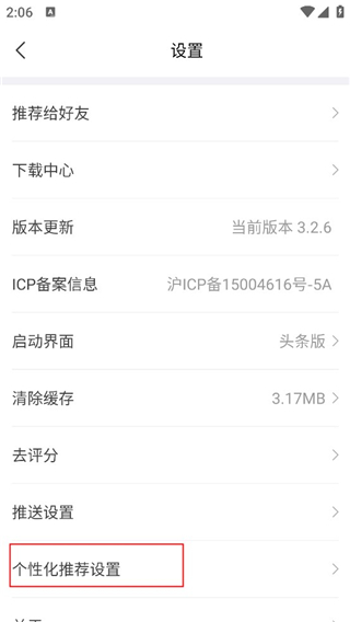 �ƾ�ͷ������