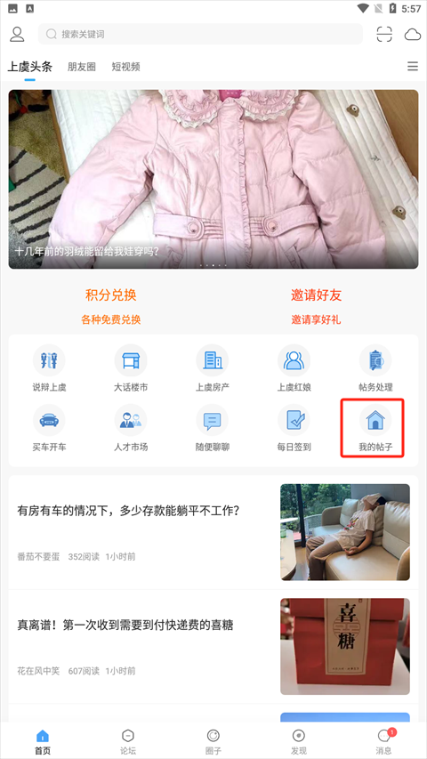 ������̳����