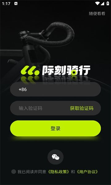 �ʿ�����app��Ѱ� 1.3.9��׿���ͼ0