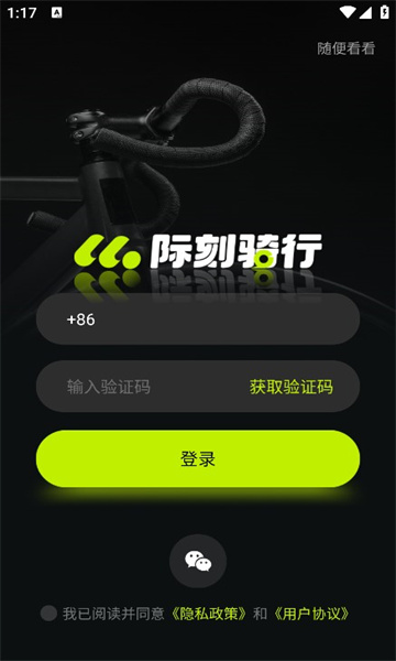 �ʿ�����app��Ѱ� 1.3.9��׿���ͼ3