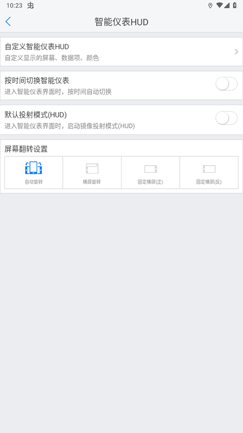 �ż�app���°� 7.10.10�ֻ����ͼ0
