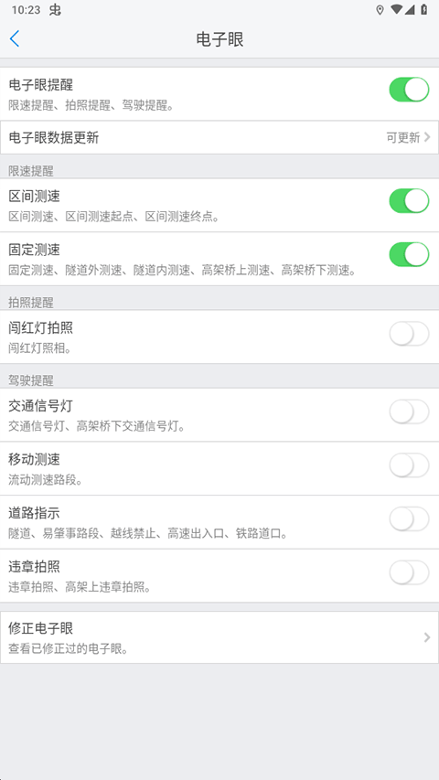 �ż�app���°� 7.10.10�ֻ����ͼ3
