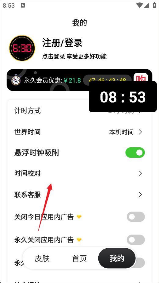 ����ʱ�ӹٷ�����