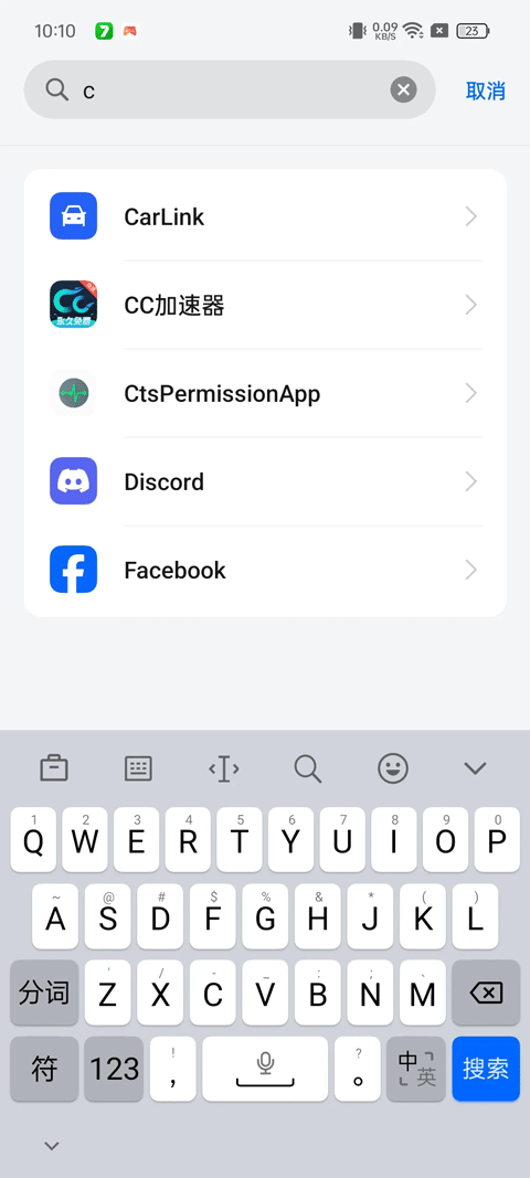 oppo�����Բ��(CtsPermissionApp) 14 ���°��ͼ1