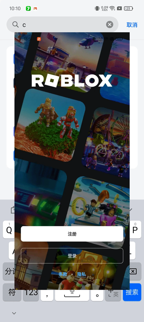 oppo�����Բ��(CtsPermissionApp) 14 ���°��ͼ2