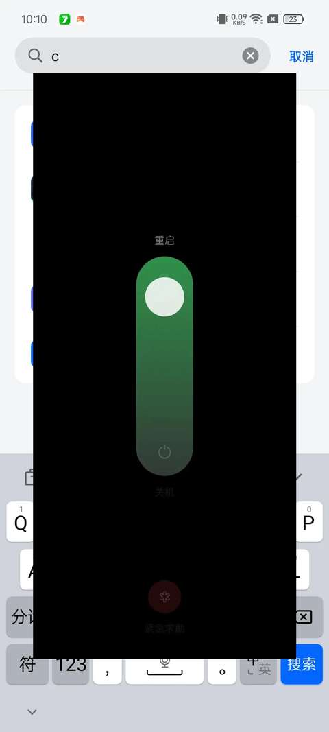 oppo�����Բ��(CtsPermissionApp) 14 ���°��ͼ0