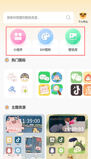 ��ݻ�ͼ�����°汾