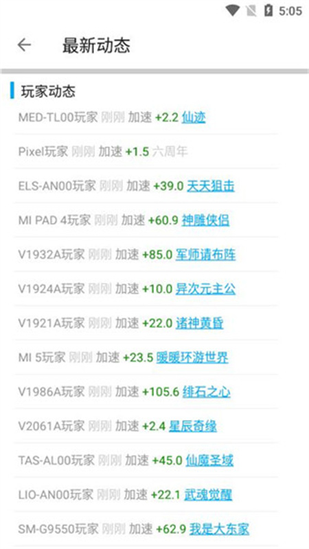 x8���ٴ�ʦapp 0.3.6.7-cn �ֻ����ͼ1