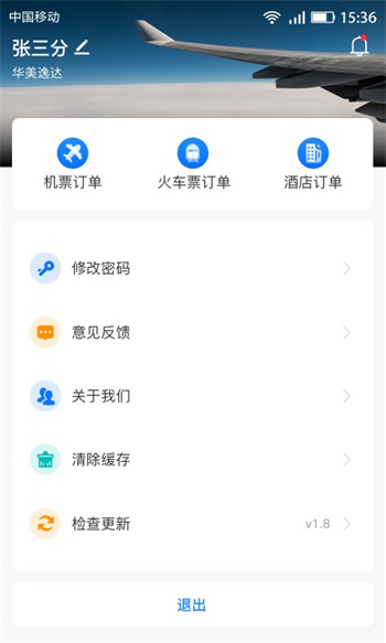 ��������app�ٷ��� 5.5.1��׿���ͼ1