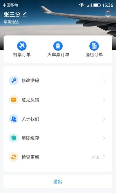 ��������app�ٷ��� 5.5.1��׿���ͼ3