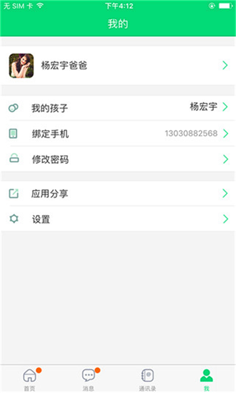 һ��ɳ����°汾