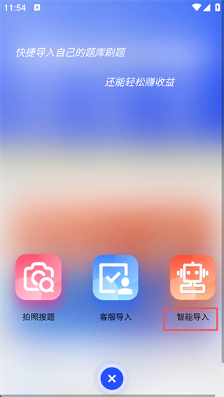 ����ͨ2026���°汾