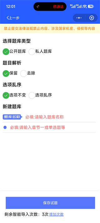 ����ͨ2026���°汾