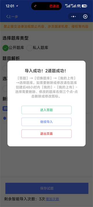 ����ͨ2026���°汾