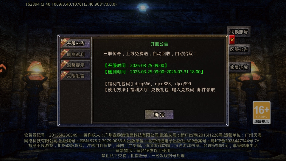 �󽣴�������