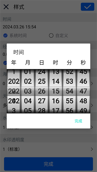 ����ˮӡ������°汾