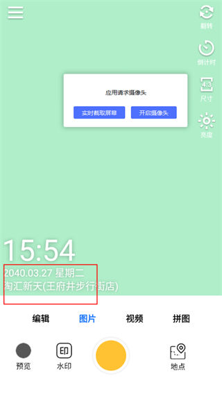 ����ˮӡ������°汾