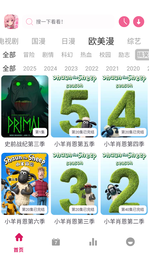 ������X���°汾 1.02 �ֻ����ͼ1