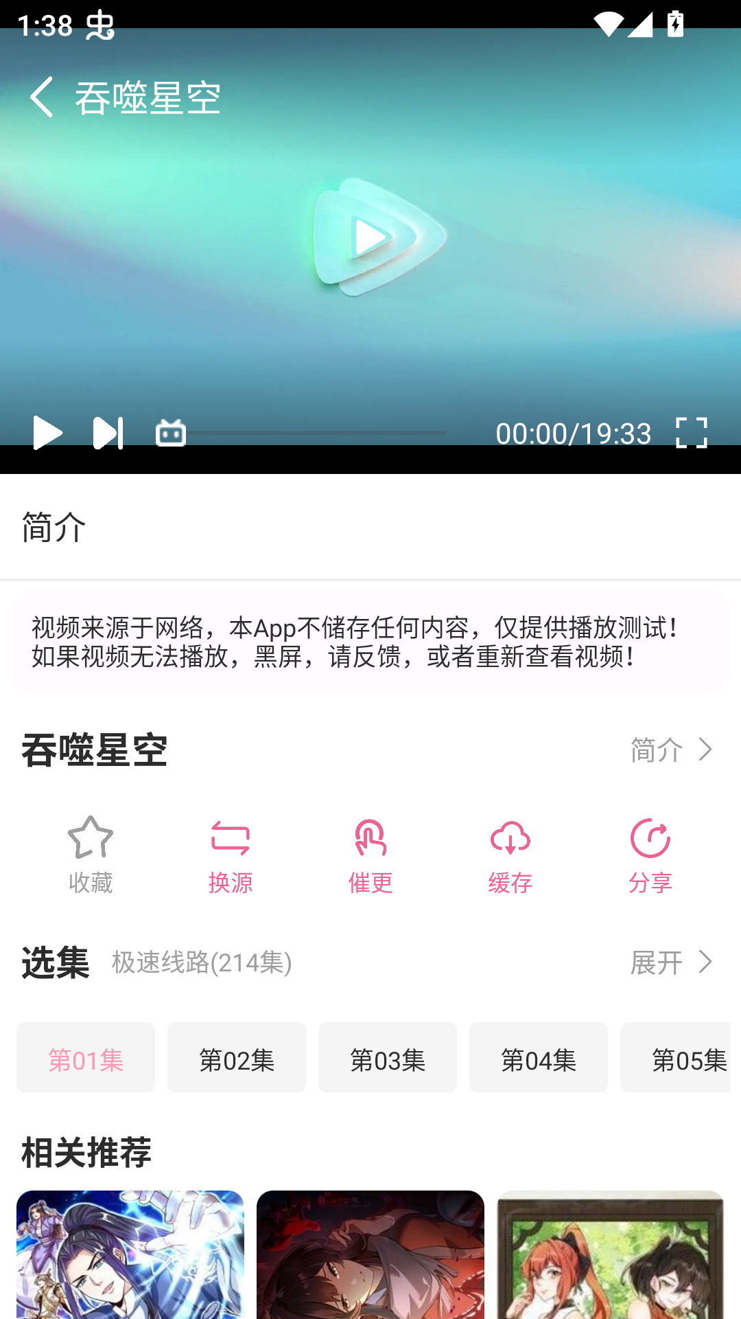 ʹ�÷�����ͼ2