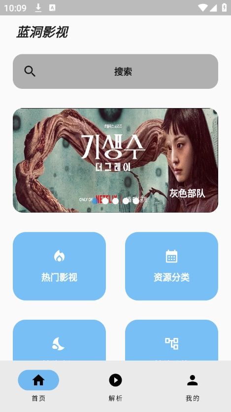 ����Ӱ�����°� 1.0.0�ֻ����ͼ0