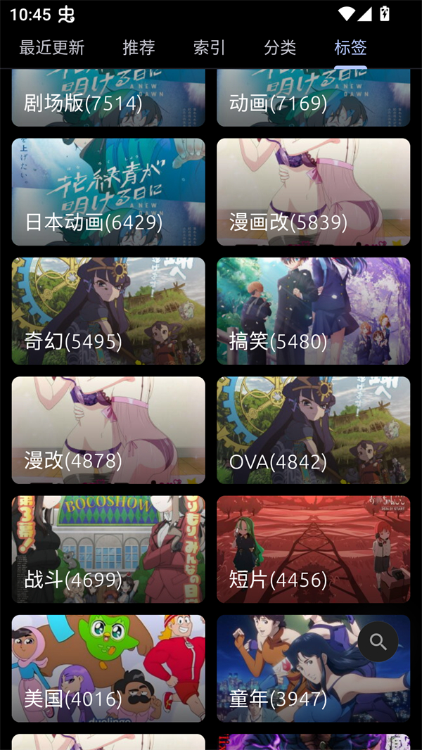 ���޶����ֻ��� 1.0.9 ��׿���ͼ1