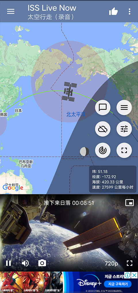 iss live now����