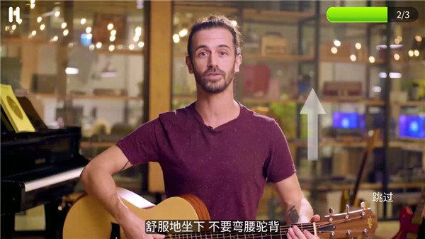 SimplyGuitar�ٷ��� 9.7.13 �ֻ����ͼ3