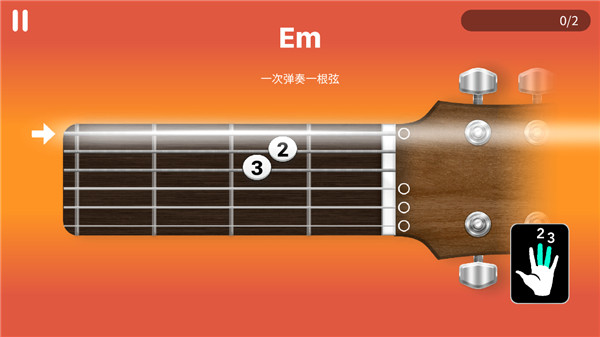 SimplyGuitar���°汾