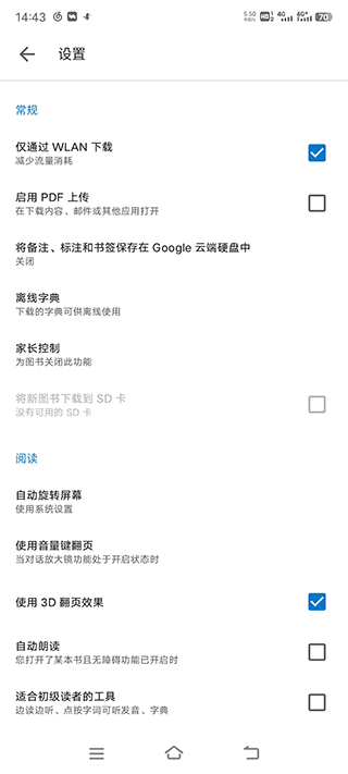Google Play Books���°汾2026