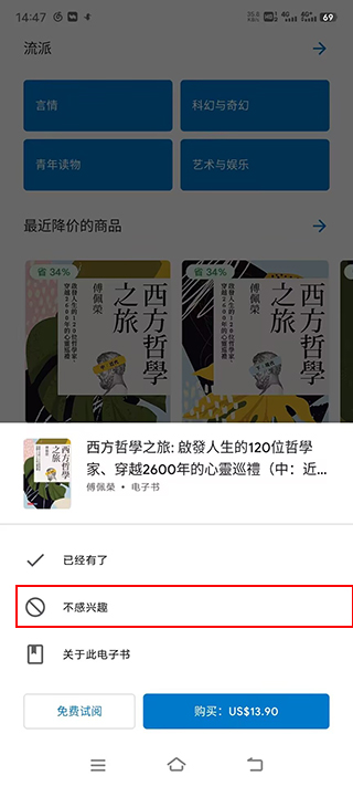 Google Play Books���°汾2026