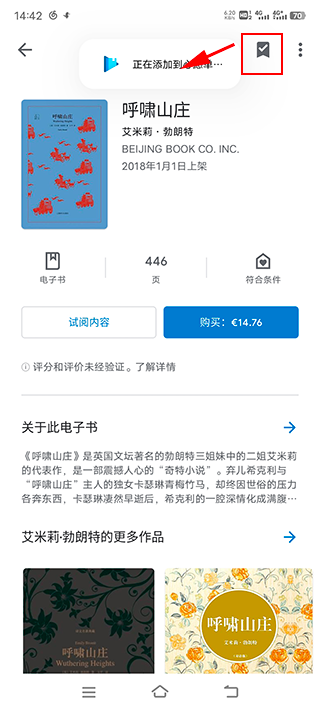 Google Play Books���°汾2026