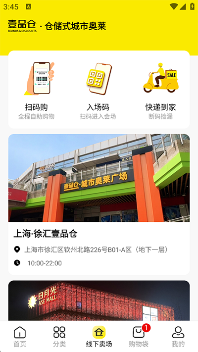 ҼƷ��2026���°汾