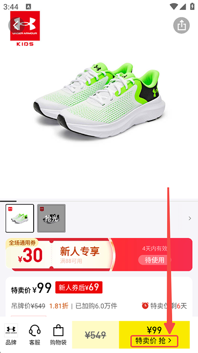 ҼƷ��2026���°汾