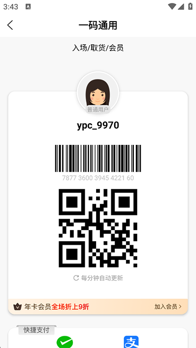 ҼƷ��2026���°汾