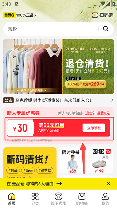 ҼƷ��2026���°汾