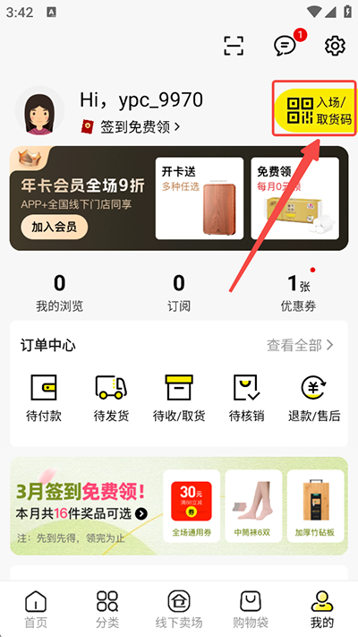 ҼƷ��2026���°汾