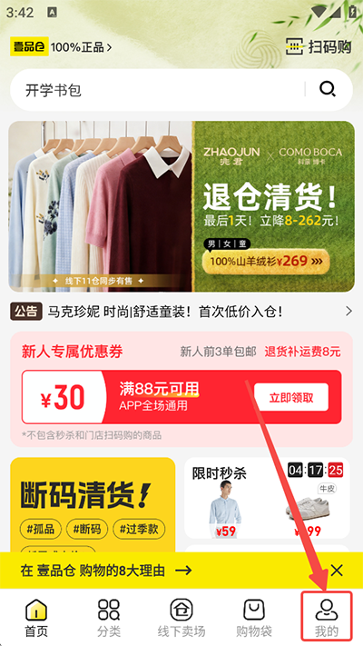 ҼƷ��2026���°汾