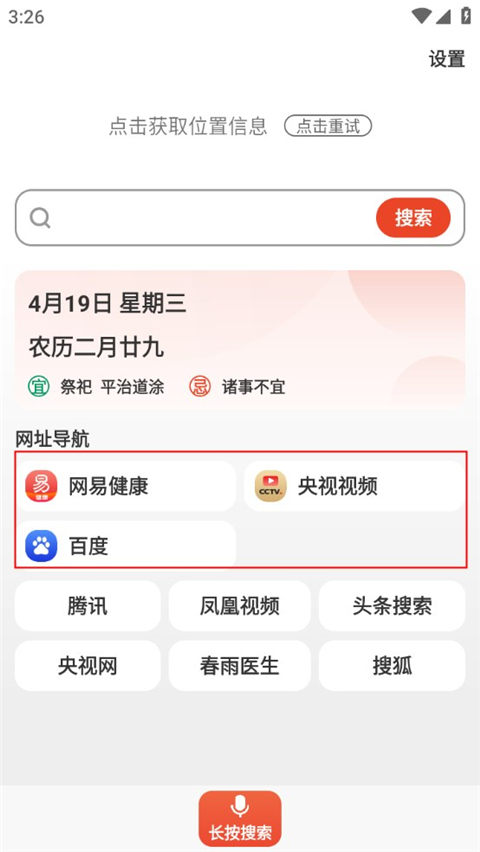 ���������Care�����°汾