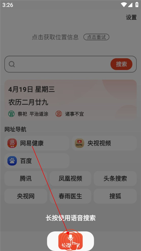 ���������Care�����°汾