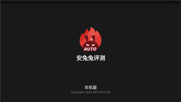 ������auto�ٷ��泵���� 1.2.0 ���°��ͼ2