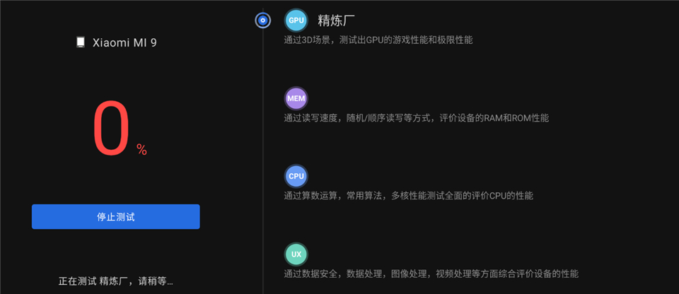 AnTuTu Auto�ٷ���