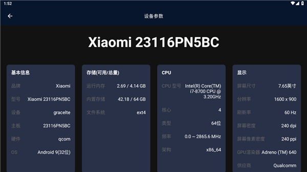 ������auto�ٷ��泵���� 1.2.0 ���°��ͼ1
