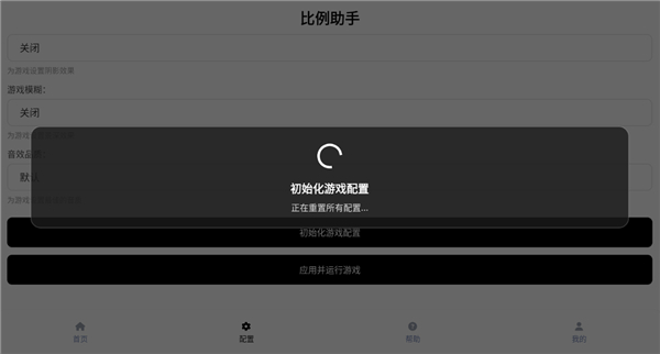 PUBG Tool Pro����
