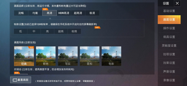 PUBG Tool Pro����