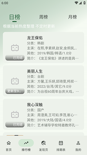 HGӰ��2026���°汾 5.1.9 �ֻ����ͼ2